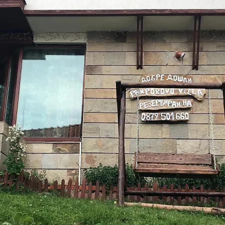 Pamporovo Villa Вилла Пампорово